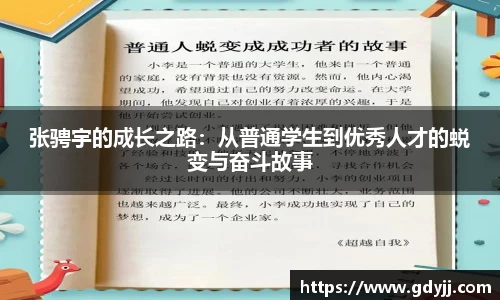 evo真人视讯平台